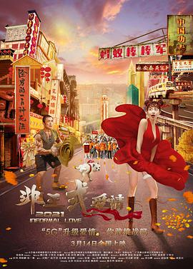 麻豆传媒91